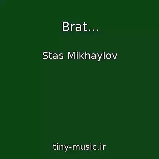 کاور آهنگ Brat... از Stas Mikhaylov