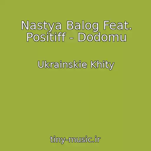 کاور آهنگ Nastya Balog Feat. Positiff - Dodomu از Ukrainskie Khity