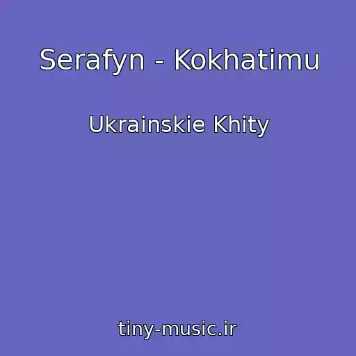 کاور آهنگ Serafyn - Kokhatimu از Ukrainskie Khity