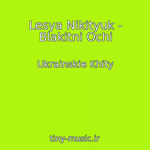 کاور آهنگ Lesya Nіkіtyuk - Blakitnі Ochі از Ukrainskie Khity