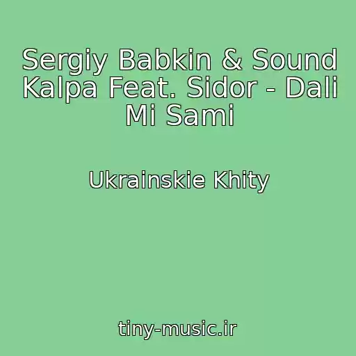 کاور آهنگ Sergіy Babkіn & Sound Kalpa Feat. Sidor - Dalі Mi Samі از Ukrainskie Khity