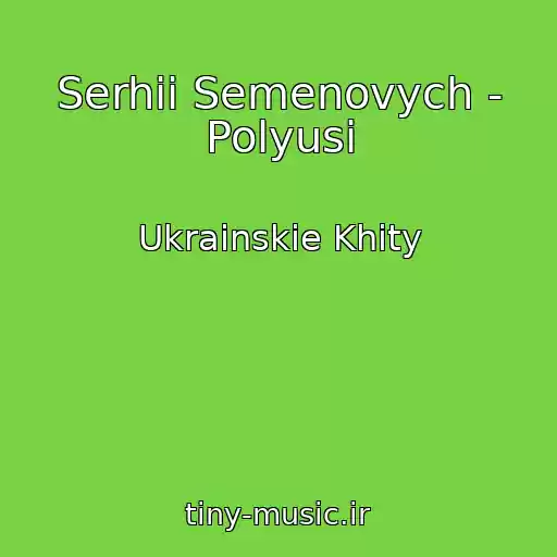کاور آهنگ Serhii Semenovych - Polyusi از Ukrainskie Khity