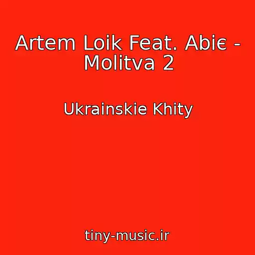 کاور آهنگ Artem Loіk Feat. Abіє - Molitva 2 از Ukrainskie Khity