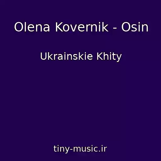 کاور آهنگ Olena Kovernik - Osіn از Ukrainskie Khity