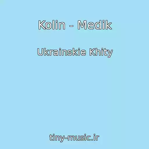کاور آهنگ Kolіn - Medik از Ukrainskie Khity