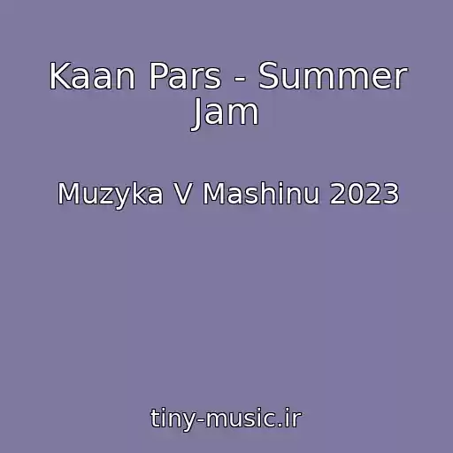 کاور آهنگ Kaan Pars - Summer Jam از Muzyka V Mashinu 2023