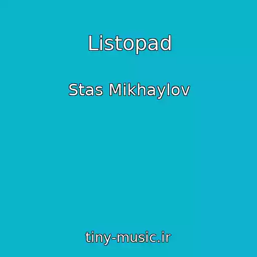 کاور آهنگ Listopad از Stas Mikhaylov