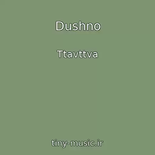 کاور آهنگ Dushno از Ttavttva
