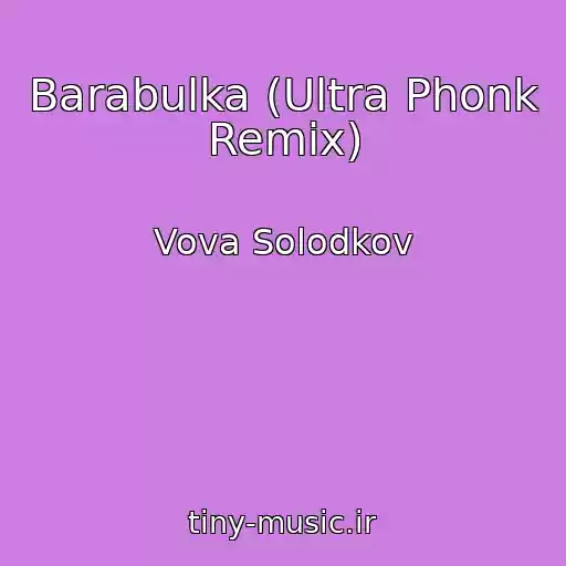 کاور آهنگ Barabulka (Ultra Phonk Remix) از Vova Solodkov