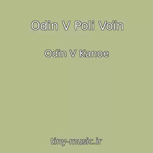 کاور آهنگ Odin V Polі Voїn از Odin V Kanoe