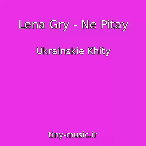 کاور آهنگ Lena Gry - Ne Pitay از Ukrainskie Khity