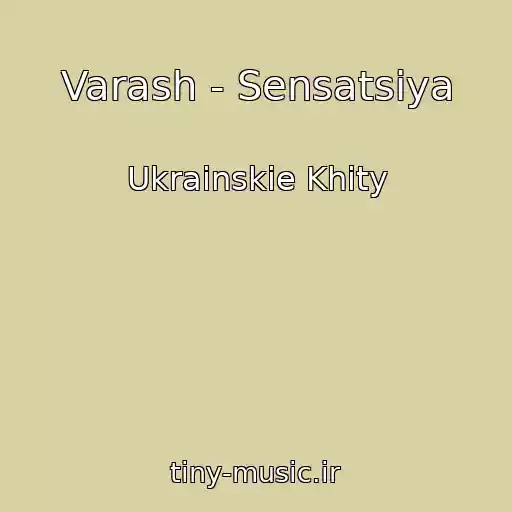 کاور آهنگ Varash - Sensatsіya از Ukrainskie Khity