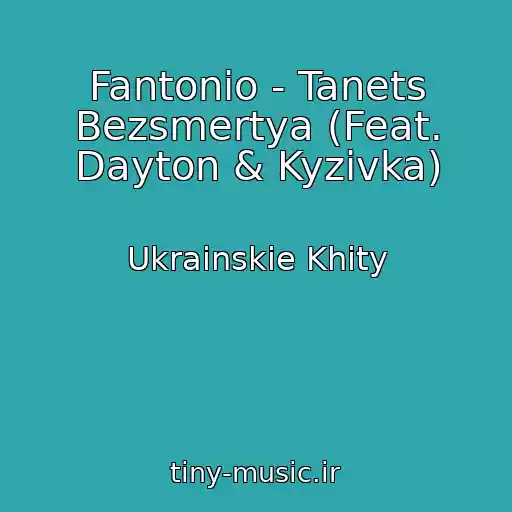 کاور آهنگ Fantonio - Tanets Bezsmertya (Feat. Dayton & Kyzivka) از Ukrainskie Khity