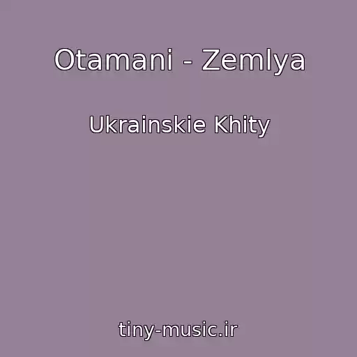 کاور آهنگ Otamani - Zemlya از Ukrainskie Khity
