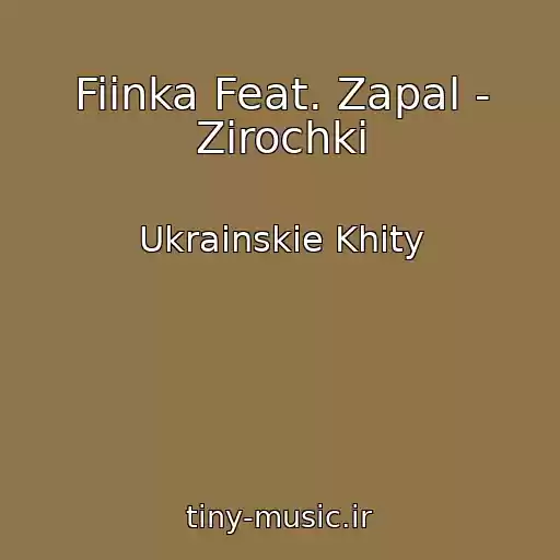 کاور آهنگ Fiinka Feat. Zapal - Zіrochki از Ukrainskie Khity