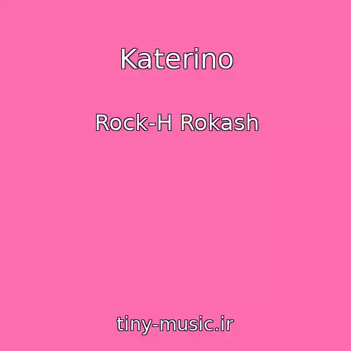 کاور آهنگ Katerino از Rock-H Rokash