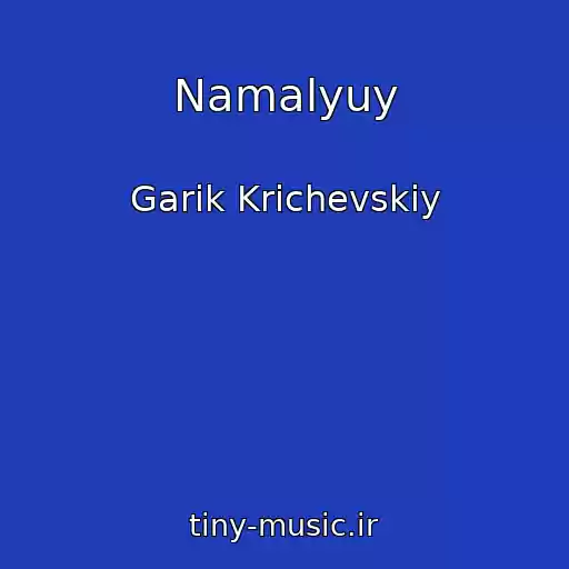 کاور آهنگ Namalyuy از Garik Krichevskiy