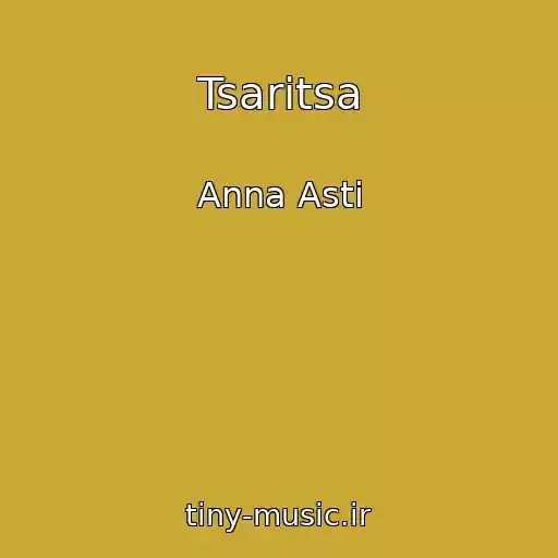 کاور آهنگ Tsaritsa از Anna Asti