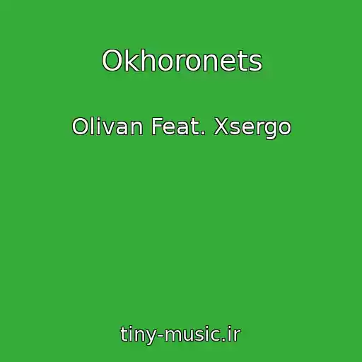 کاور آهنگ Okhoronets از Olivan Feat. Xsergo
