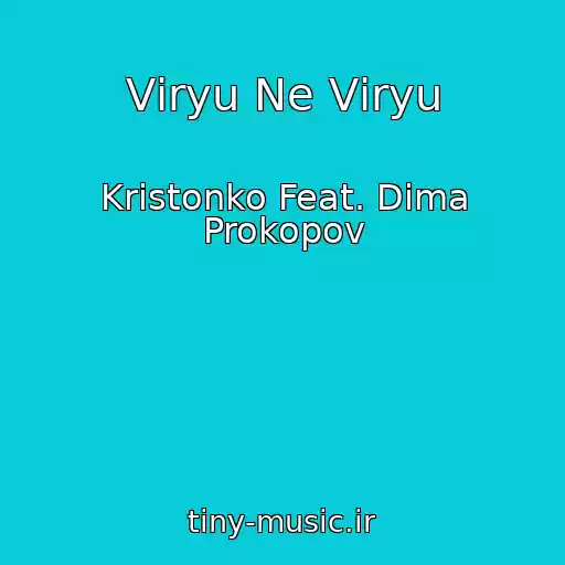 کاور آهنگ Vіryu Ne Vіryu از Kristonko Feat. Dima Prokopov