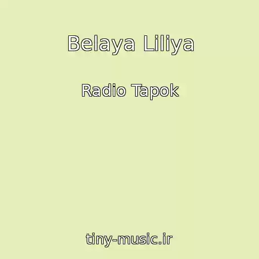 کاور آهنگ Belaya Liliya از Radio Tapok