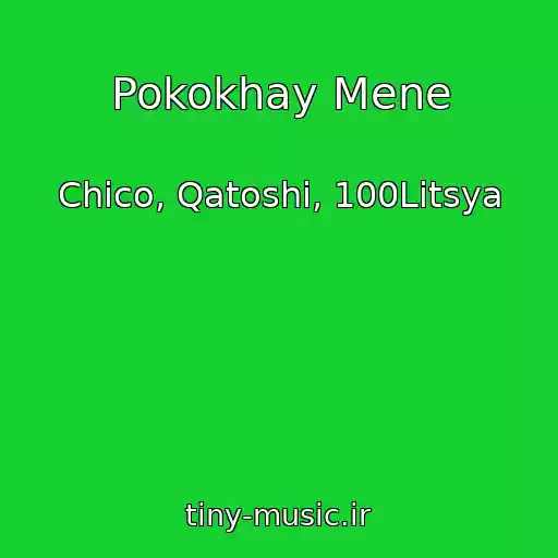 کاور آهنگ Pokokhay Mene از Chico, Qatoshi, 100Litsya