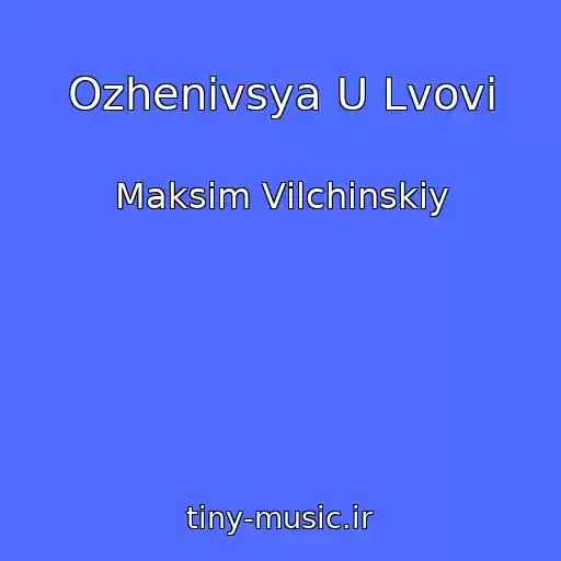 کاور آهنگ Ozhenivsya U Lvovі از Maksim Vіlchinskiy
