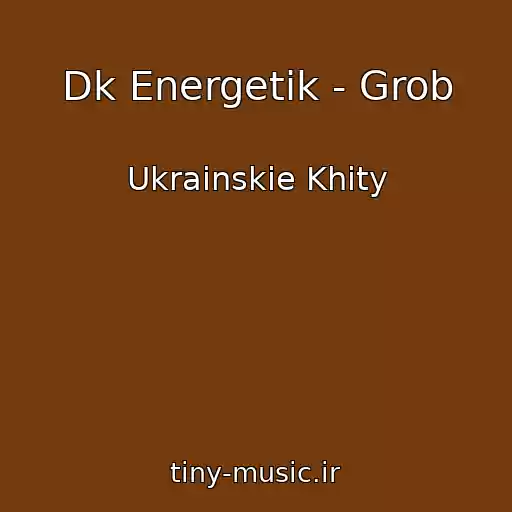 کاور آهنگ Dk Energetik - Grob از Ukrainskie Khity