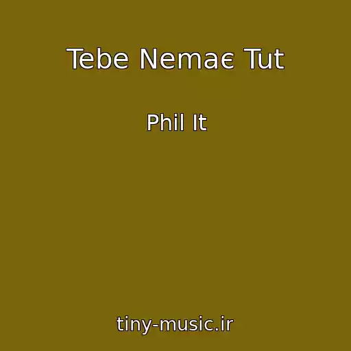 کاور آهنگ Tebe Nemaє Tut از Phil It