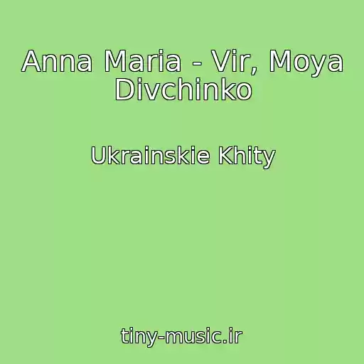کاور آهنگ Anna Maria - Vіr, Moya Dіvchinko از Ukrainskie Khity