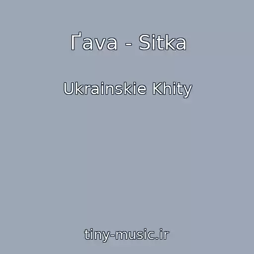 کاور آهنگ Ґava - Sіtka از Ukrainskie Khity