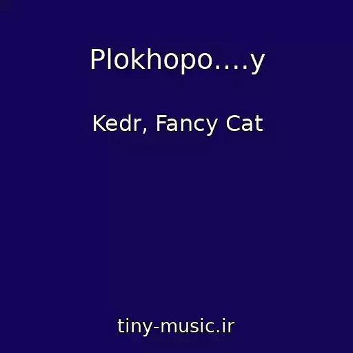 کاور آهنگ Plokhopo….y از Kedr, Fancy Cat