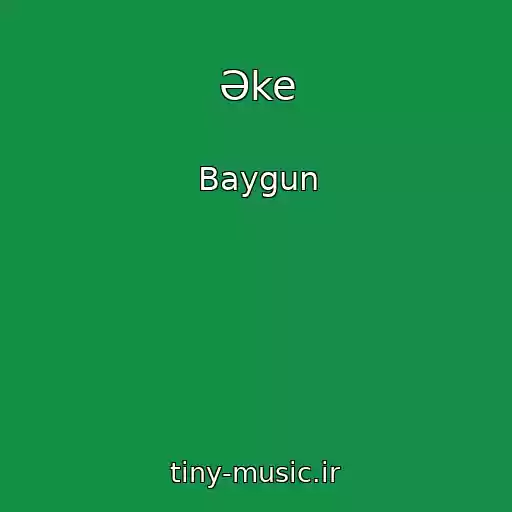 کاور آهنگ Әke از Baygun
