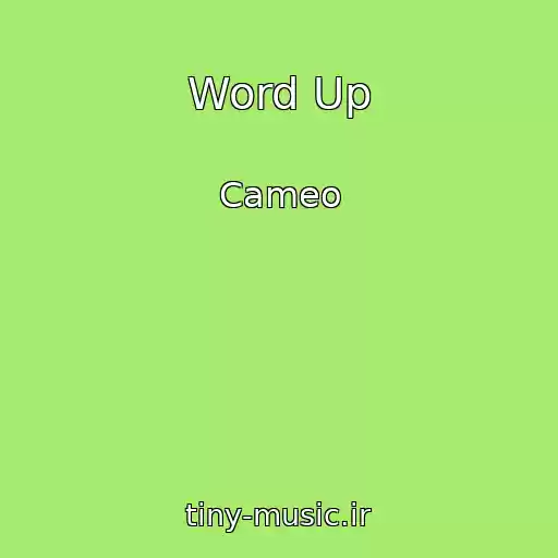 کاور آهنگ Word Up از Cameo