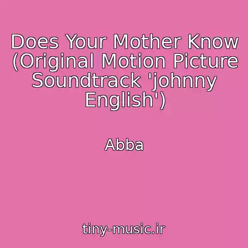 کاور آهنگ Does Your Mother Know (Original Motion Picture Soundtrack 'johnny English') از Abba