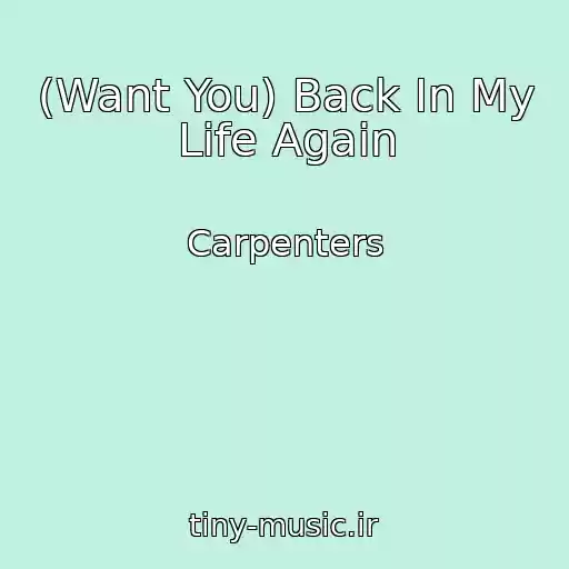 کاور آهنگ (Want You) Back In My Life Again از Carpenters
