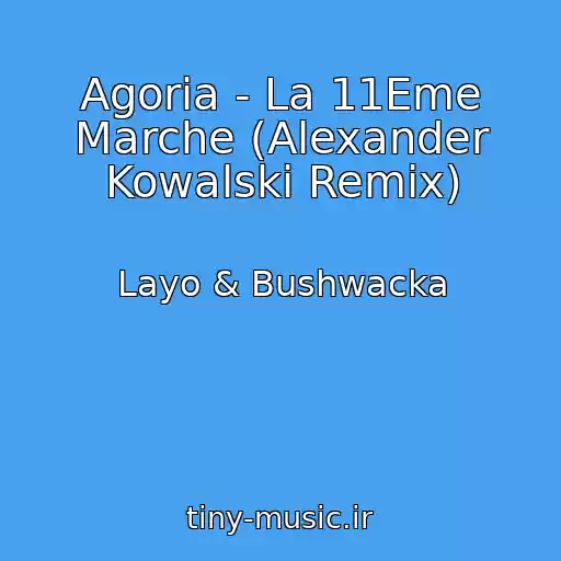 کاور آهنگ Agoria - La 11Eme Marche (Alexander Kowalski Remix) از Layo & Bushwacka