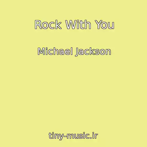 کاور آهنگ Rock With You از Michael Jackson