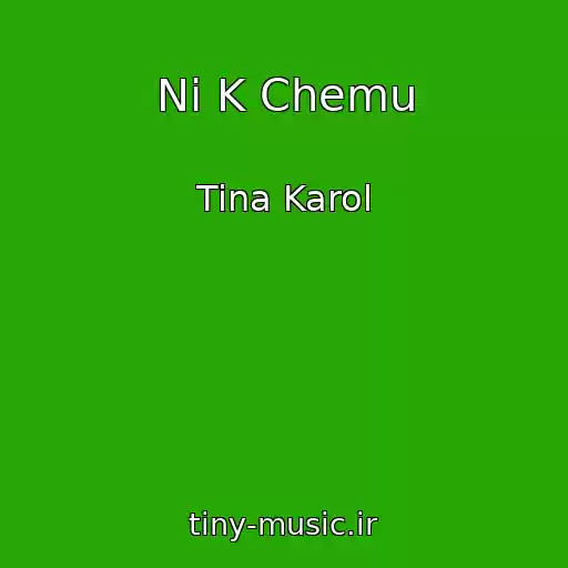 کاور آهنگ Ni K Chemu از Tina Karol