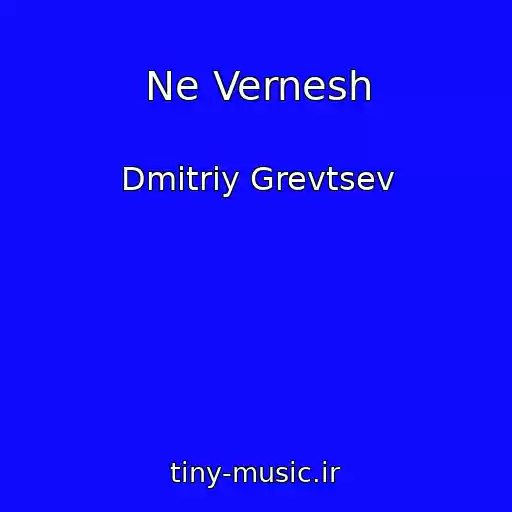 کاور آهنگ Ne Vernesh از Dmitriy Grevtsev
