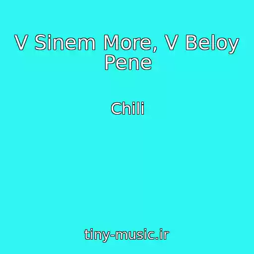 کاور آهنگ V Sinem More, V Beloy Pene از Chili