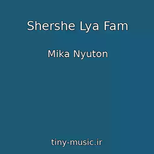 کاور آهنگ Shershe Lya Fam از Mika Nyuton