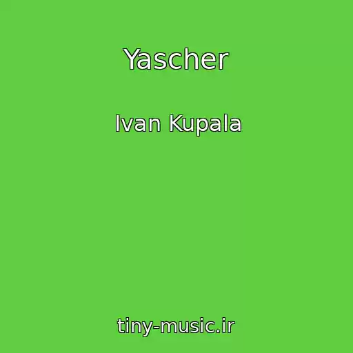 کاور آهنگ Yascher از Ivan Kupala