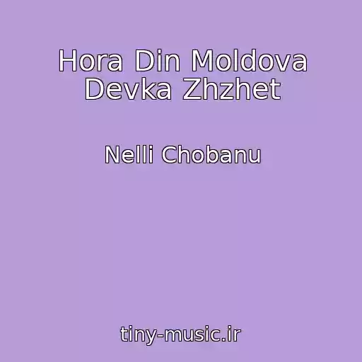 کاور آهنگ Hora Din Moldova Devka Zhzhet از Nelli Chobanu