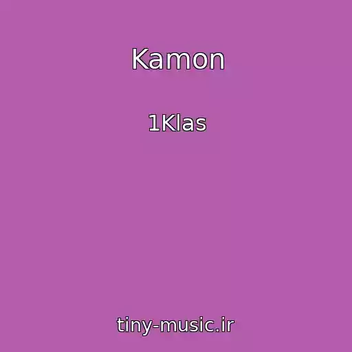 کاور آهنگ Kamon از 1Klas