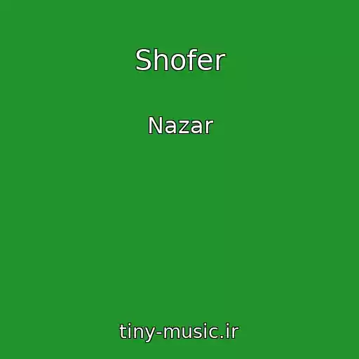 کاور آهنگ Shofer از Nazar