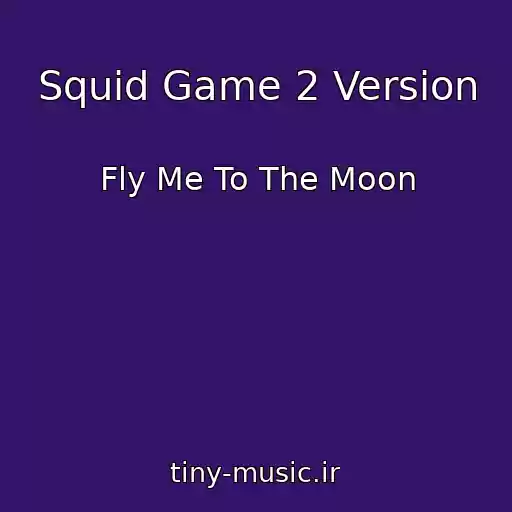 کاور آهنگ Squid Game 2 Version از Fly Me To The Moon