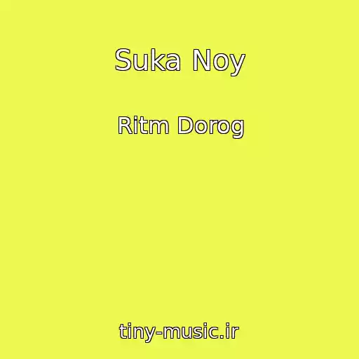 کاور آهنگ Suka Noy از Ritm Dorog