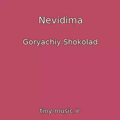 کاور آهنگ Nevidima از Goryachiy Shokolad