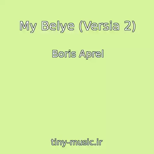 کاور آهنگ My Belye (Versia 2) از Boris Aprel